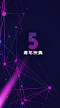 光效背景-时尚镭射渐变