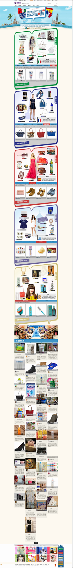 无敌云朵姑娘采集到生活用品