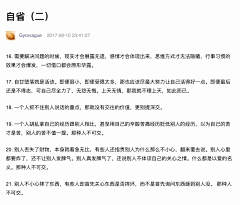 小顽砼采集到Inbox