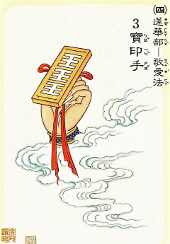 罗精灵采集到中国风