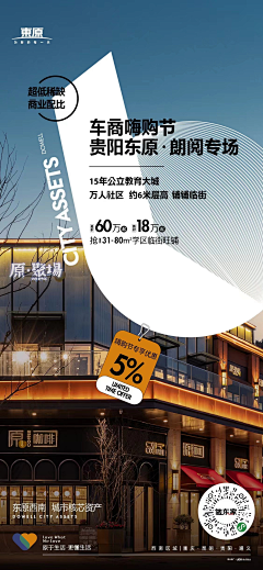 懒猫048采集到商业