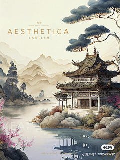 寻木又寸采集到中式