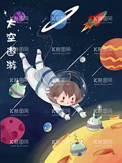 太空插画  - 源文件下载【酷图网】宇航员,卡通儿童,太空,宇航服,可爱宇航员,宇宙,星河,星星,星球,流浪地球,太空探索,月球,图形,银河系,太阳系,人工智能,科技,科幻,天文,科学,科学探索,儿童节,六一儿童节,61儿童节,六一促销,儿童节快乐,61,快乐童年,儿童节促销,儿童节晚会,儿童节汇演,文艺汇演,