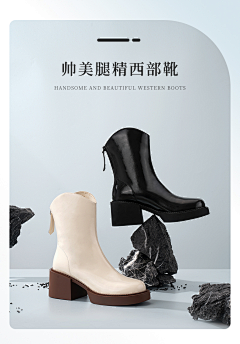 Eriszr采集到shose 拍摄