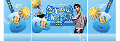 _阿卡涼_采集到线下活动视觉物料