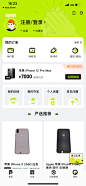 Eason张UED采集到个人中心(945图)_花瓣