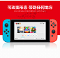 任天堂NS switch主机任天堂NX 交换机游戏机家用马里奥奥德赛现货-淘宝网