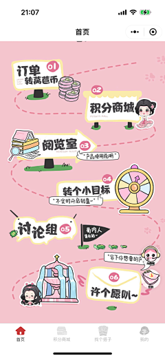 熊本妖子采集到阿尔卑微