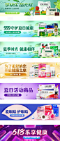电商BANNER-源文件分享-ywjfx.cn