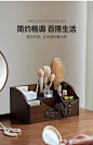那澜多好美式创意木质化妆品收纳盒桌面整理盒遥控器护肤品收纳架-tmall.com天猫