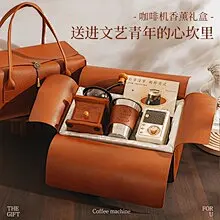 公司年会礼品实用送员工客户咖啡机生日礼物高档伴手男生闺蜜 - 阿里巴巴