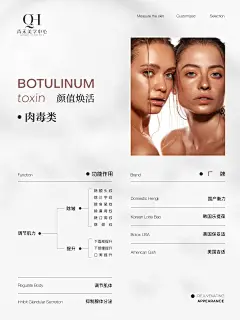 一组美业海报｜简约轻奢风长文排版｜设计接单 - 小红书