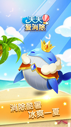 时光像个旧美人2采集到体彩