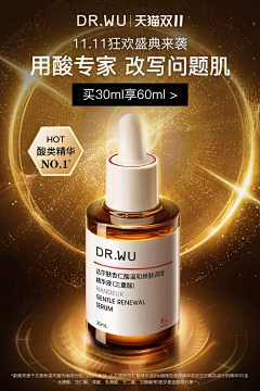 油炸麻辣烫采集到美妆场景