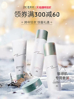 小吉哈哈哈哈采集到新年