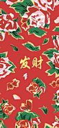 “可爱东北大花系列”手机高清壁纸_4_ヾ- Tea_来自小红书网页版
