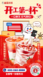 @蜜雪冰城 的个人主页 - 微博