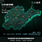 山东