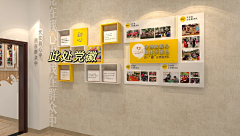 丹潋采集到文化墙、展厅
