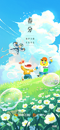 星河滚烫n采集到手绘海报