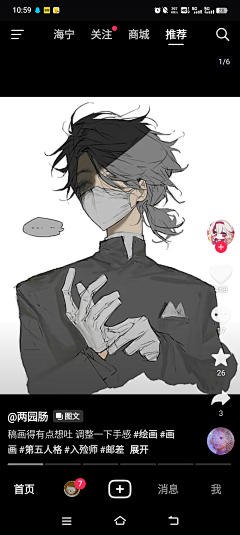 纳吉_NAGY采集到杂