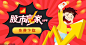 1200_627_炒股神器2_20180402