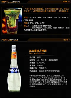 玛法斯 脑溢 血鸡尾酒 惊悚派对必备 万圣节恐怖鸡尾酒套餐-淘宝网