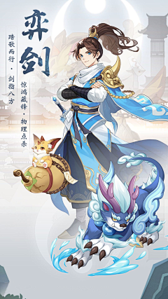 我叫意呆利采集到动作