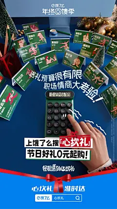 采集图片