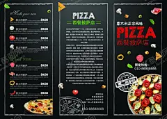 西餐披萨菜单 【酷图网】西餐厅海报,设计,菜单海报设计,美味披萨套餐,披萨快餐海报,广告设计,美食海报图片,