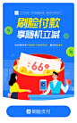 刷脸指引的搜索结果_百度图片搜索