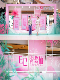 sukeball采集到商场美陈 - 元旦/春节/元宵