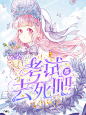 校园封/打橙子制作
考试都去死吧