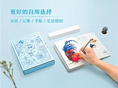 有礼有节 节气作业 原创涂色手账本 古风笔记本 创意文具日记本子-淘宝网