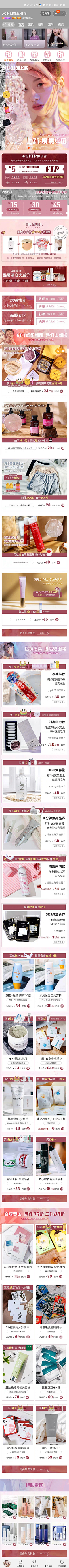 我不是鱼是暴雨采集到网红店