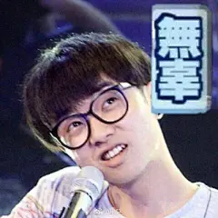 #30天安利华晨宇# 我正在@华晨宇yu #粉丝星系#做星系任务，晒了我珍藏的爱豆表情包，大家都来星系分享吧！戳O粉丝星系 ​​​​