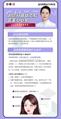 微博搜索