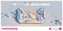 顾晓123采集到banner