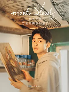 杂志海报风自拍分享文艺风plog模板