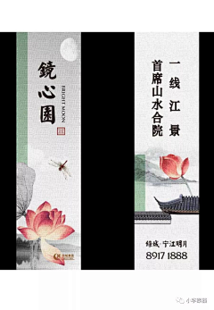 季节的画板采集到墙面装饰