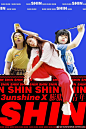 3UNSHINE-OFFICIAL的照片 - 微相册