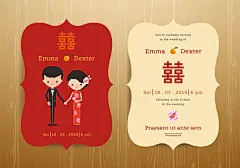411 EPS矢量 可爱清新淡雅婚礼邀请函请柬贴贺卡印刷卡片设计素材-淘宝网