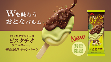 【総数1226件】シズル感のあるバナーデ...