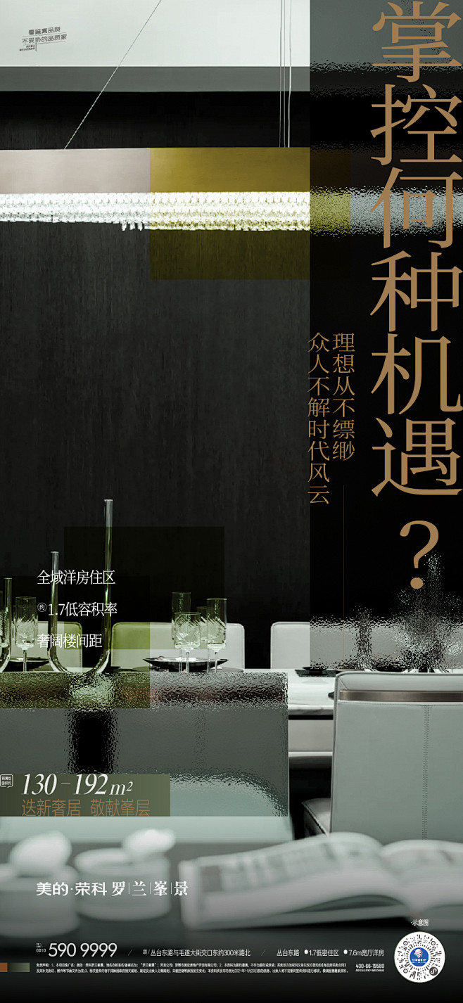 @到此为止′Here，∈点击进入主页，地...