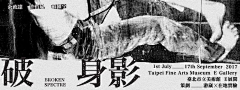 哭唧唧图采集到Banner