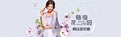 真丝裙海报首屏