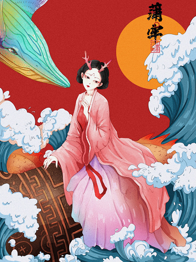 龙生九子