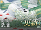 未定事件簿超话
主线第八章《荼蘼》预计于3月10日11:00更新，以下内容即将开放：

一、 主线第八章更新
完成主线第八章所有关卡可获得【女神之泪】×1 、【未名币】×10000、 【法理之谕IV】×10的章节奖励
※解锁条件：完成主线「远航前夜」100%调查进度
二、第八章异常关卡同步开放...展开全文c