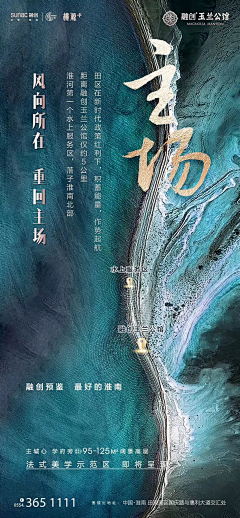 勒个阿雷采集到longfor 日常收集