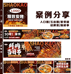 松风ヾ采集到头图&banner